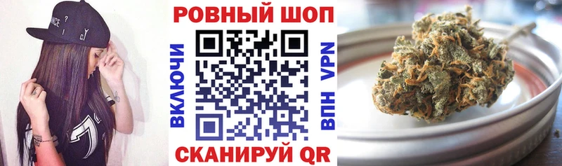Купить наркотик аптеки Бердск A-PVP КОКАИН Мефедрон Конопля blacksprut маркетплейс ГАШ