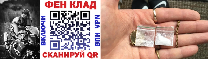 Амфетамин VHQ  как найти   это как зайти  Бердск 