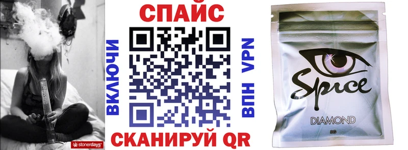 что такое наркотик  Бердск  БУТИРАТ бутандиол 
