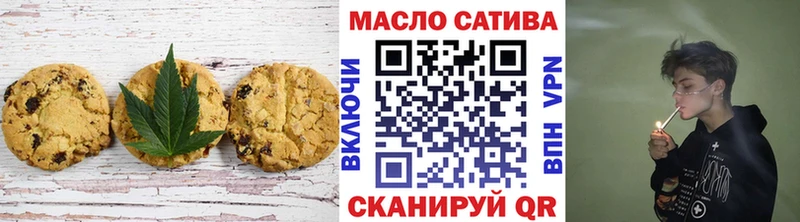 закладка  ссылка на мегу   Canna-Cookies конопля  Бердск 