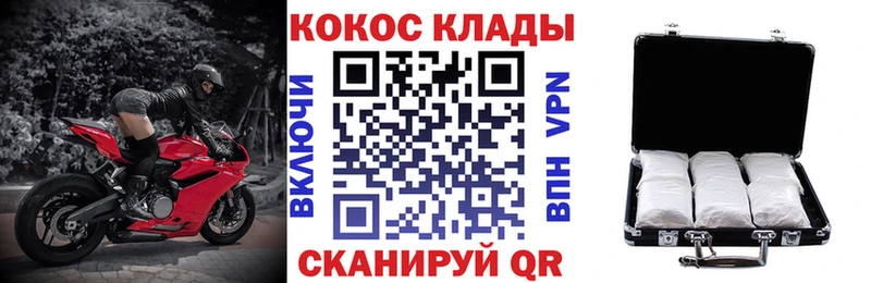 сколько стоит  kraken зеркало  darknet наркотические препараты  Бердск  Кокаин Columbia 