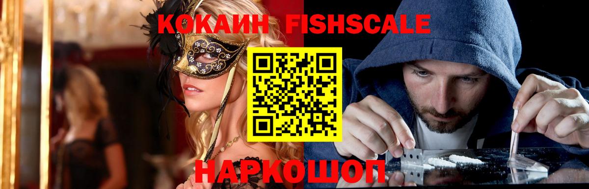 Меф   Бердск  КОКАИН  Вход с VPN  ГАШ 