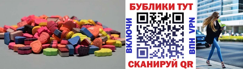 что такое наркотик  Бердск  гидра вход  Экстази Punisher 