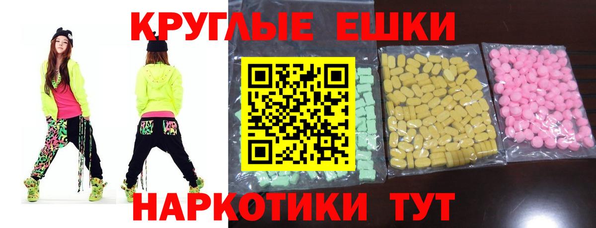 Ecstasy 99%  shop какой сайт  Экстази  Бердск  дарнет шоп  ЭКСТАЗИ бентли  Вход с VPN 