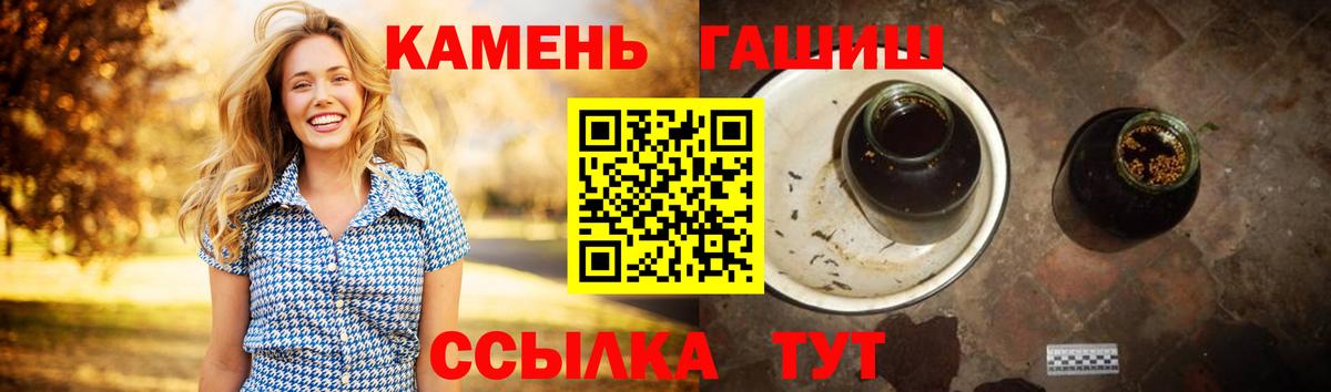 Гашиш убойный  Бердск 