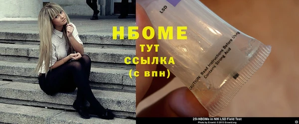 гашиш Заволжье