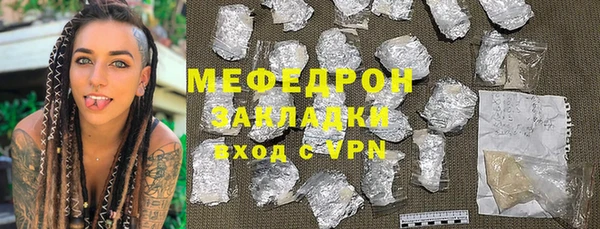 mdma Елабуга