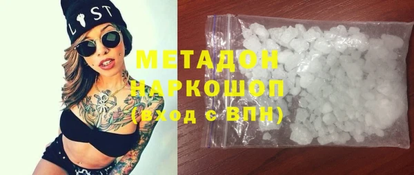 гашиш Заволжье