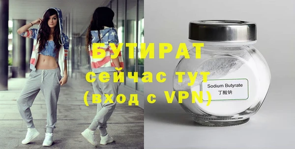 марки nbome Заволжск