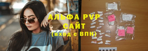 марки nbome Заволжск