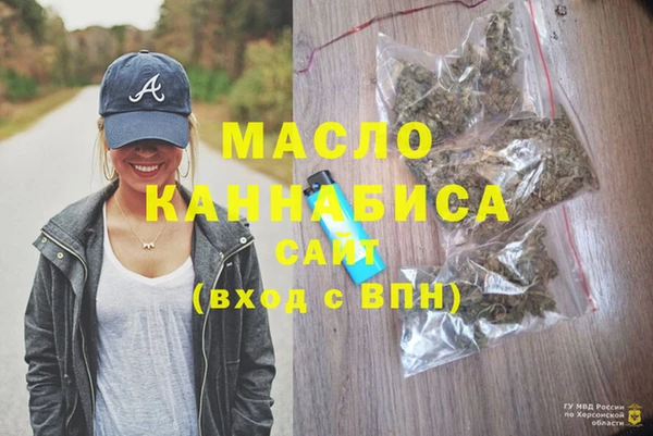 марки nbome Заволжск