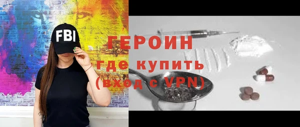 ПСИЛОЦИБИНОВЫЕ ГРИБЫ Елизово