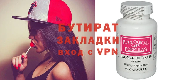 mdma Елабуга