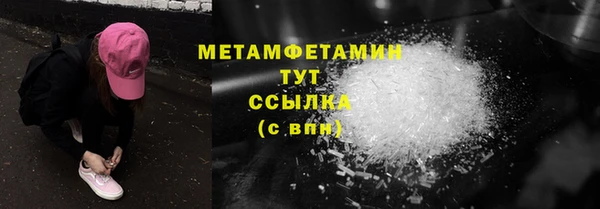 марки nbome Заволжск