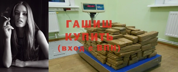 альфа пвп Заводоуковск