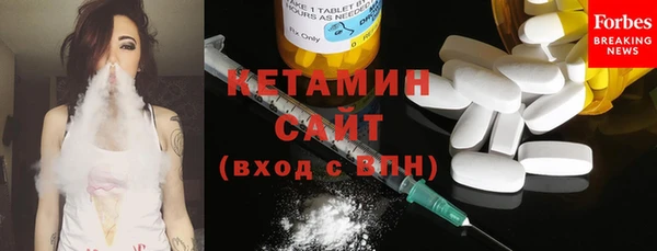 марки nbome Заволжск