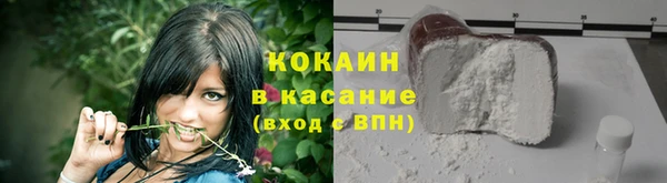марки nbome Заволжск
