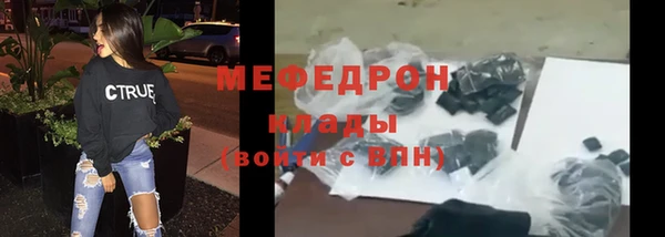 марки nbome Заволжск