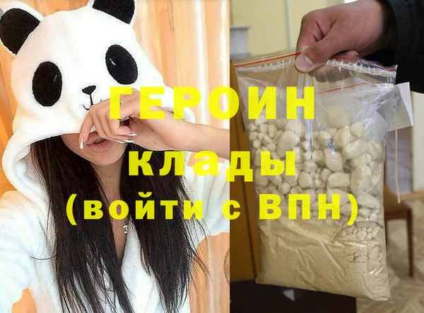 ПСИЛОЦИБИНОВЫЕ ГРИБЫ Елизово