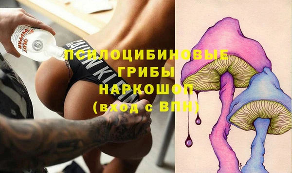 гашиш Заволжье
