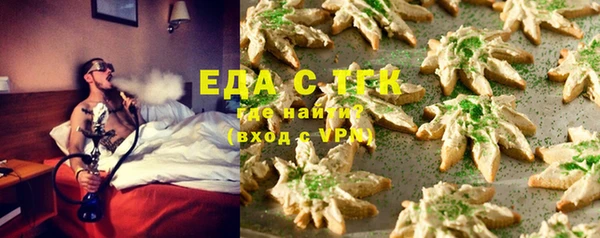 ПСИЛОЦИБИНОВЫЕ ГРИБЫ Елизово
