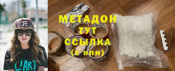 mdma Елабуга