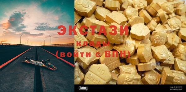 гашиш Заволжье