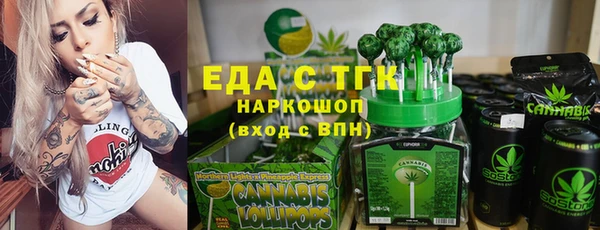 ПСИЛОЦИБИНОВЫЕ ГРИБЫ Елизово