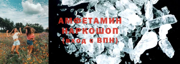 гашиш Заволжье