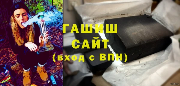 альфа пвп Заводоуковск