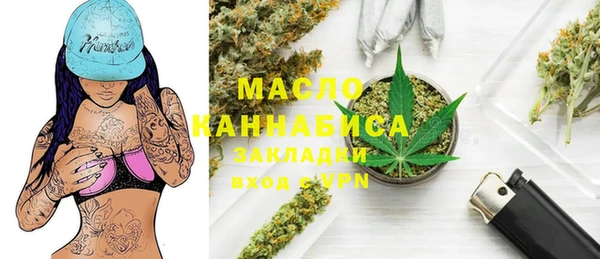 ПСИЛОЦИБИНОВЫЕ ГРИБЫ Елизово