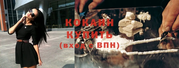 гашиш Заволжье