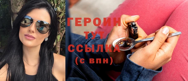 марки nbome Заволжск