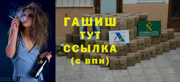 гашиш Заволжье