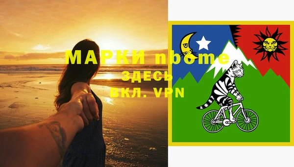 mdma Елабуга