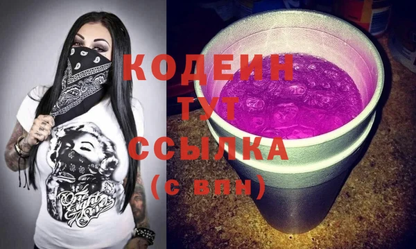 гашиш Заволжье