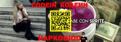 стафф Будённовск