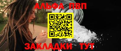 первитин Аргун