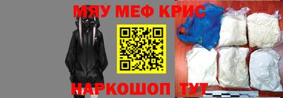 стафф Будённовск