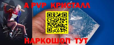 герыч Апрелевка