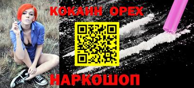 мяу мяу кристалл Апшеронск