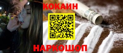 спайс Бузулук