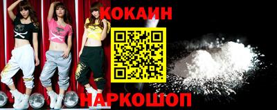мяу мяу кристалл Апшеронск