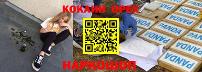 гашик Бугуруслан