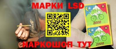 соль курить ск Гулькевичи