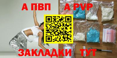 первитин Аргун