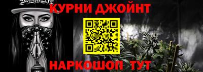 спайс Бузулук