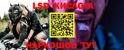 мяу мяу кристалл Апшеронск