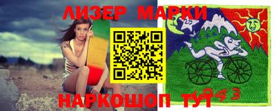 мяу мяу кристалл Апшеронск
