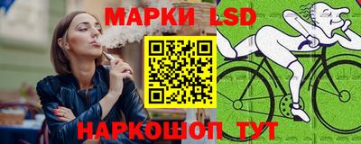мяу мяу кристалл Апшеронск